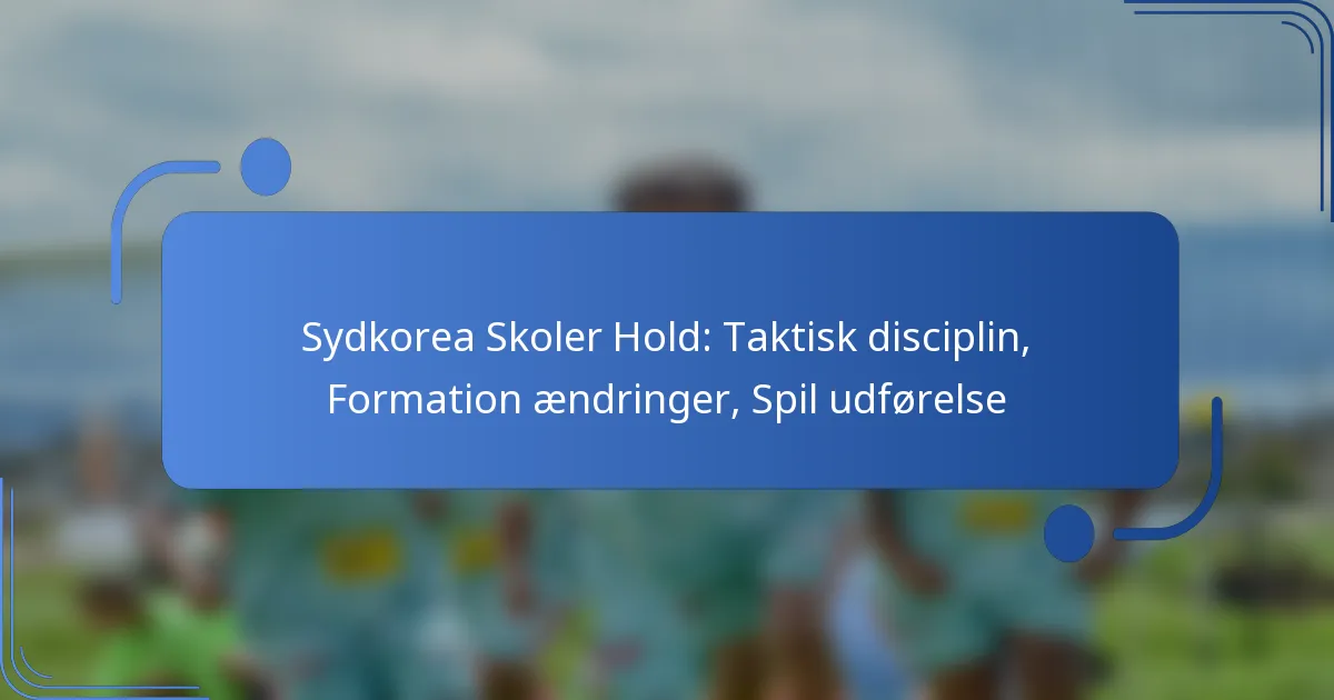 Sydkorea Skoler Hold: Taktisk disciplin, Formation ændringer, Spil udførelse